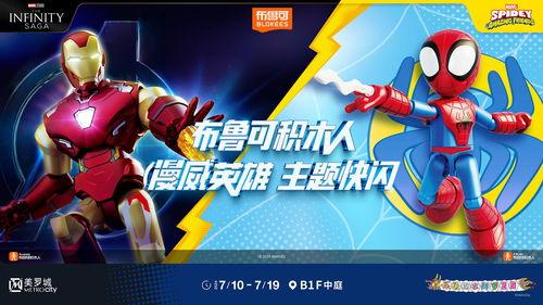 布魯可積木人13彈最新爆料,全新角色揭秘，冒險(xiǎn)故事再升級！